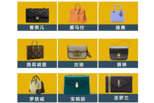 安顺市平坝回收品牌包包