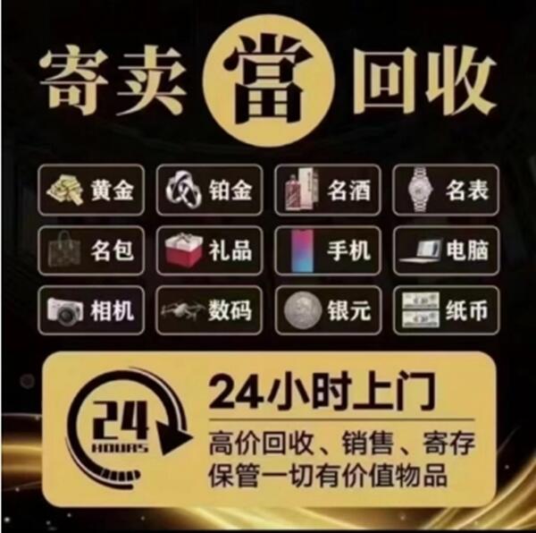 安顺市平坝抵押汽车